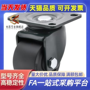 UV脚轮 CGK02怡和达NCGL01 JCA D75 D63 CGL01