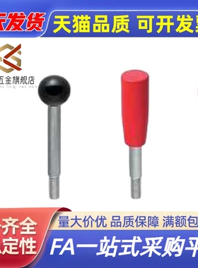 固定握柄把手HAC03-M6/8/10/12-63/80/100/125/160/200固定长手柄