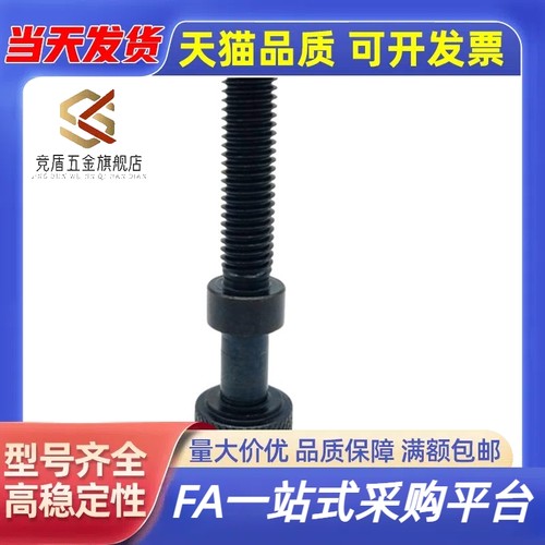 AJKTNF4/5/6/8/10/12细牙螺纹调整螺栓内六角滚花旋钮型调节TBD78