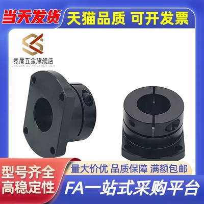 导向轴支座STHWC/STHWCB8 10 12 15 16 20 25 30 40 50开口法兰型