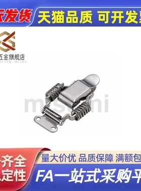 304不锈钢弹簧卡PKBS1 PKBS2 弹簧卡扣收紧重型 搭扣 同日本品质