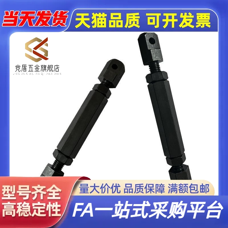 VSR01/VSR02/VSR21/41-11-15-25-35-40-50-60-80 链条连接杆组件