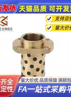 无油衬套E-MUITZ8 10 12 13 16 20 30 40-20 25 30 35 40 50 6070