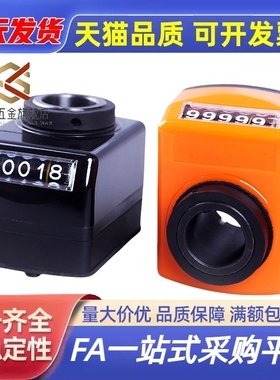 小型标准型位置显示指示器DPNFL/R/DSNL/R2/3/4/5/6-CSE6/8/10/12