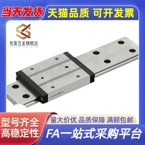 竞盾SSELBWZ9微型直线Ssebw