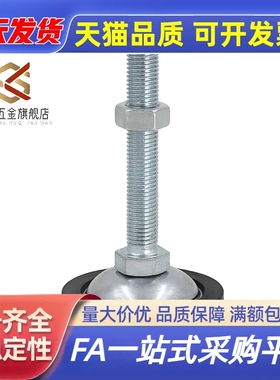 重载脚杯 C-CFJGN8/10/12/16/20-60/80/100/120/150 调整块