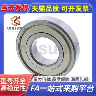 B6005ZZ 滚珠轴承B6001ZZ B6004ZZ B6002ZZ B6006ZZ轴承 B6003ZZ