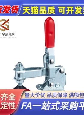 快速夹钳 垂直压紧式 WDC101-A WDC101-ASS WDC13009 WDC101-B