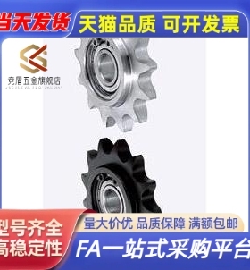 惰链轮VLS01 DRC35-16-10 12 18 21VLU01 DRCBW35-10 12 13 35-16