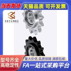 惰链轮VLS01 DRC35-16-10 12 18 21VLU01 DRCBW35-10 12 13 35-16