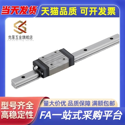 C-SXR24 SVR24 SXRD SXRL SX2R 28 33 -160 220 滑轨直线导轨滑块