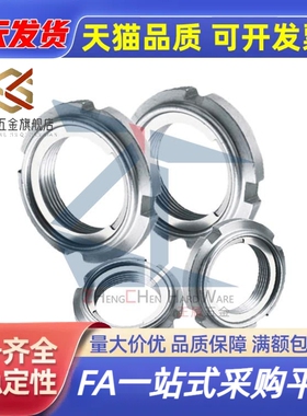 国标不锈钢精密U型圆螺帽FUNTS 10/12/15/17/20/25/30/35/40/45