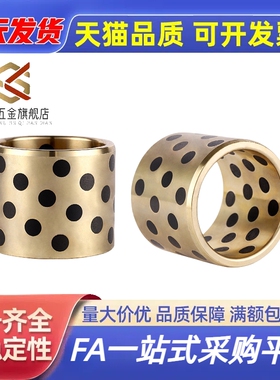 MPBR MPBRU5 6 8 10 12 15 16-8 10 12 15 16 20 25 3040无油衬套