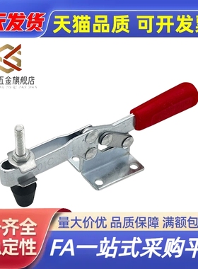 WDC20235 WDC201-BSS WDC201-BHB快速夹具装夹钳肘夹WDC201-C