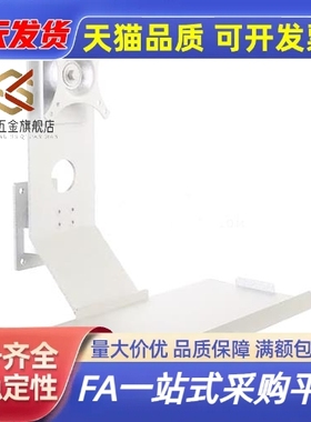 通用键盘显示器支架NHD34-01 11-L450 600-N Y-显示器支架