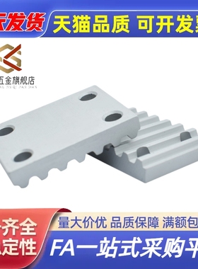 同步带压板组合齿板TBCR-S3M100 TBCR-S5M150/250 TBCK-S8M250同