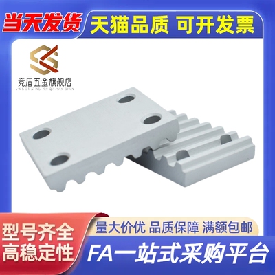 同步带压板组合齿板TBCR-S3M100 TBCR-S5M150/250 TBCK-S8M250同