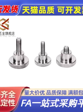 压纹旋钮 把手NOB3/4/5/6/8/10-6/10/16/20/25/30/40