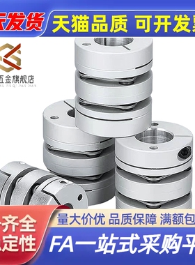 经济型膜片联轴器 DBJ01 DBJ02 DBJ11 DBJ12-D21 28 34 46 50