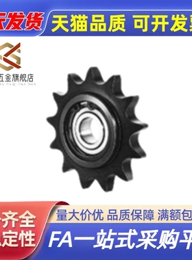 惰轮链轮STLA-04C 06B 08B 10A 12A 16A-101112131415161718
