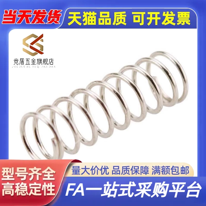 压缩弹簧C-UTT2 C-UTT3 C-UTT4 UTT5 6 8 10-5 10 15 20 25 30 35