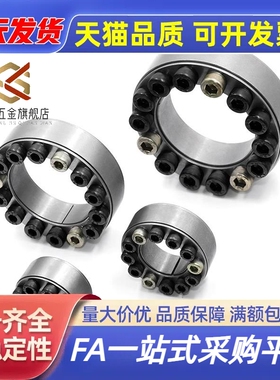 E-MLM5/8/10/12/14/15/16/19/20/22/25/30经济型胀紧套带定心功能