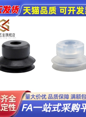 高品质微型吸盘C-VPNT2防静电吸嘴C-VPUE5机械手真空吸盘气动元件