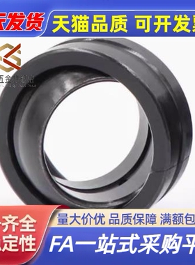 向心关节轴承 替怡和达型 BNK51-GEG80E-GEG90E-GEG110E-GEG100E