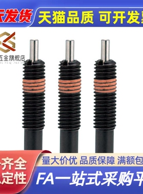 平头型弹簧柱塞PJLF 5/6/8/10-3/5/10系列定位销柱塞销钉