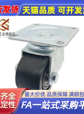 CFQ01/CFQ02-D65/D75-NM 低重心脚轮 CJH65/CJH75 万向边刹脚轮