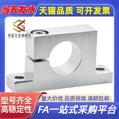 T型GCP01/02/08-D8 D10 D12 D13 D16-H10 H15 H20 H25 H30轴支座