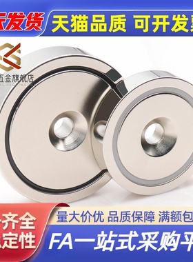 C-WCT-D16-D20-25-32 BMG31-D16-D20-D25-D32树脂固定型带座磁铁