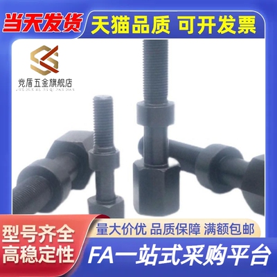 调整螺丝PAY01/AJST10-25/30/35/40/45/50/55/60/65/70/75/80/85