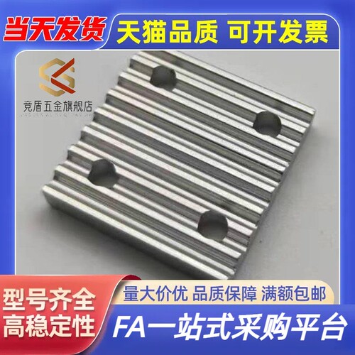同步齿形带连接用齿板TBCR-S3M060 S5M100 S8M150 250 300 400