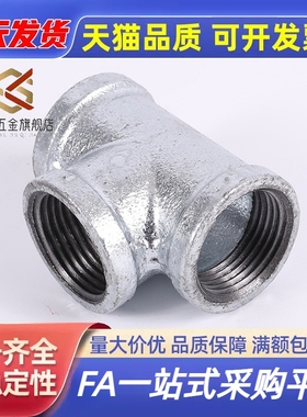 SUTPTD/SGPPTD24/34/36/46低压用拧入型接头 异径 三通