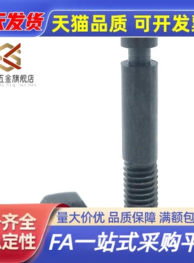 FFG01碳钢发黑拉伸用弹簧支柱BSPO3/4/5-15/20/25/30/35/40/50