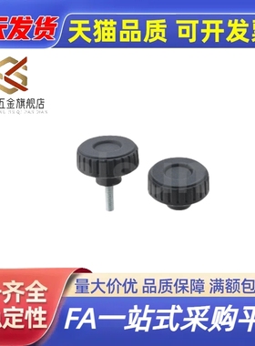 大口径旋钮NKRM/NKRF/NKRR6/8/10/12-10/16/20/25/30/40/50