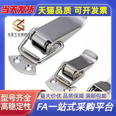 米斯米尺寸304不锈钢弹簧卡C-PKWS2 PKWS3 PKWS4/1搭扣锁扣