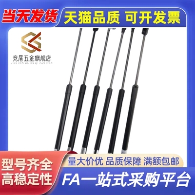 氮气气弹簧/FHL52/56/59-A-B-40 50 60 80 100 120 150竞盾替代