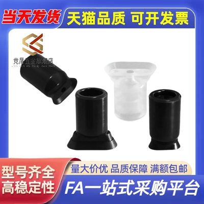 SMC椭圆吸盘ZP2004 3507 4010UN/US ZPT2004 3507 4010UN/US-A5