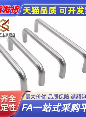 拉手XAE01-D10-L80/L100/L110/L120/L125/L160/L200/L250-H37/H60