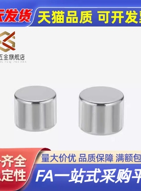 竞盾/HXNN10/12/15/20-2/3/5/8/10 圆型磁铁 高品质替代