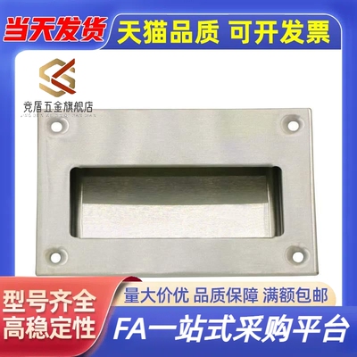 Y不锈钢嵌入式拉手C-UWUANA108暗式把手XAC81-A128外装型