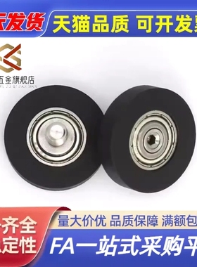 聚氨酯轴承UMBT3-12 /UMBH3/4/5/6/8/10/15-10/12/13/16/20/28/30