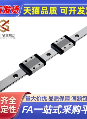 微型直线滑块标准型IAC01/H8/H10/H13/H16/L40L55L75L70L100L110