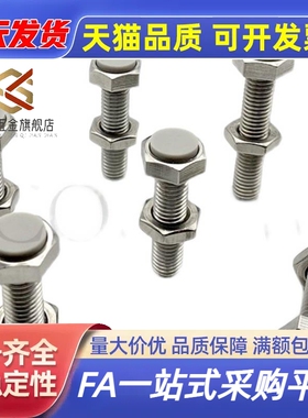 LUST6/8/10-20/25/30/35/40/45/50/60/70止动螺栓定位缓冲挡块