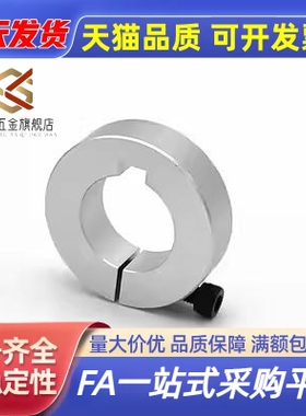 -C-SCNPAW6/8/10/12/15/16/20/25/30经济型 固定环 分离型