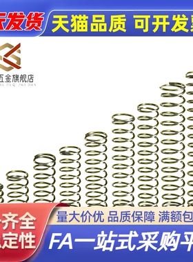 WHH10-15/YWY/UL12/UR弹簧WM5-20 YWLH-D13YUM YWL YWT/YVUM/YUTT