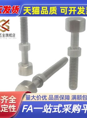 细牙手拧调节螺栓 AJSTMF4/5/6/8/10/12位置调整标准型镀镍PAY12