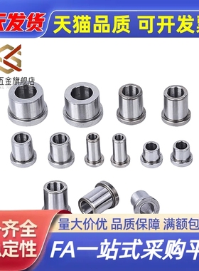 肩型夹具衬套JBH JBHN JBHM2 3 4 5 6 8 10-12 15 16 20 25标准型